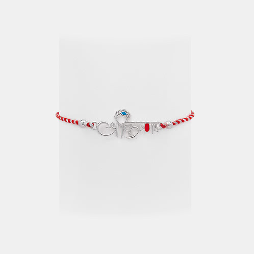 Shri Krishna 925 Silver Rakhi